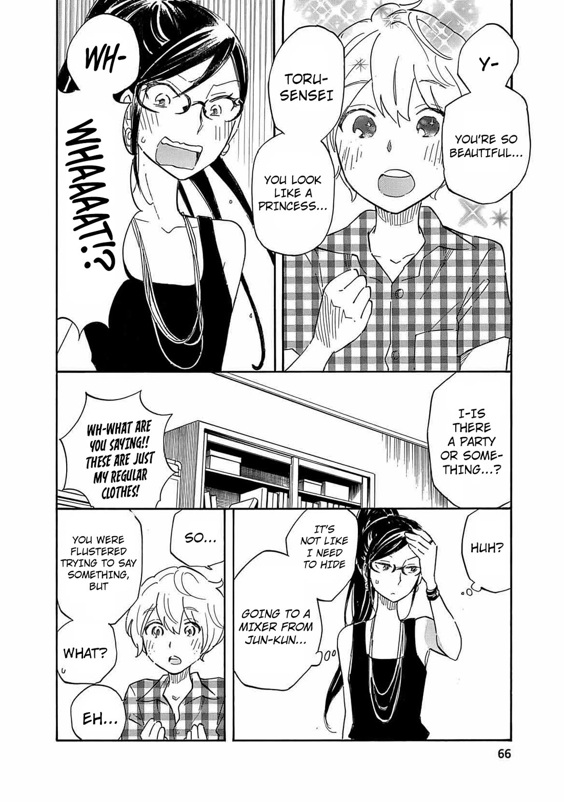 Boku no Chi de Yokereba chapter 9 page 8