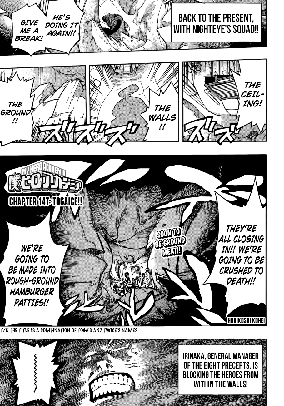 Boku no Hero Academia chapter 147 page 1