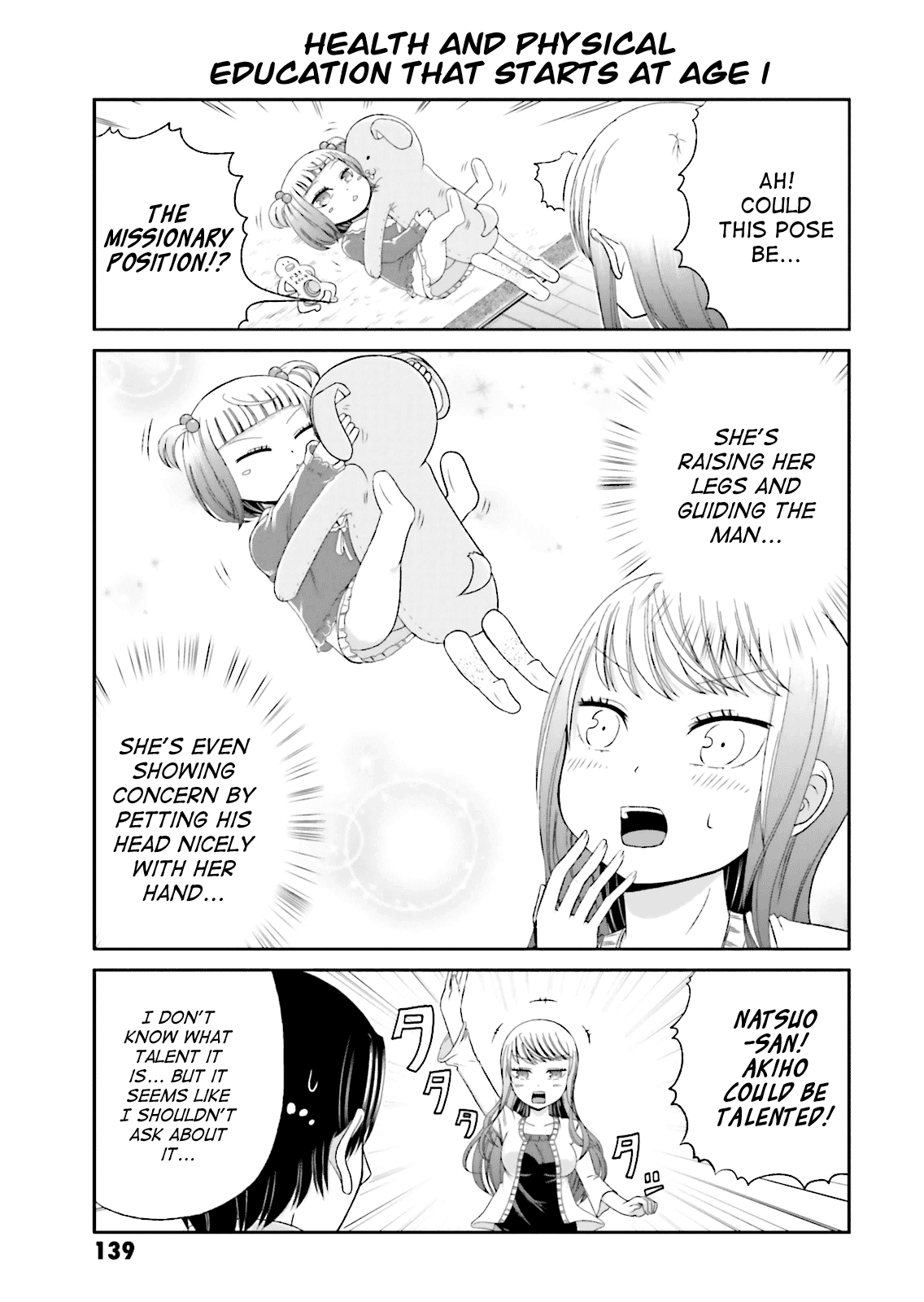 Boku no Kanojo ga Majime Sugiru Shojo Bitch na Ken chapter 14.5 page 3