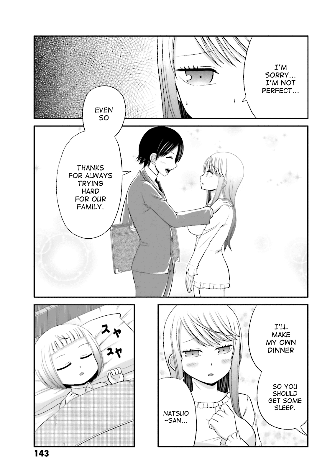 Boku no Kanojo ga Majime Sugiru Shojo Bitch na Ken chapter 14.5 page 7