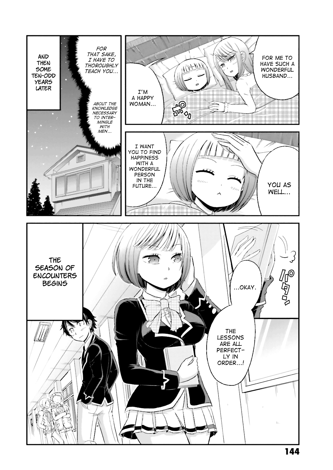 Boku no Kanojo ga Majime Sugiru Shojo Bitch na Ken chapter 14.5 page 8