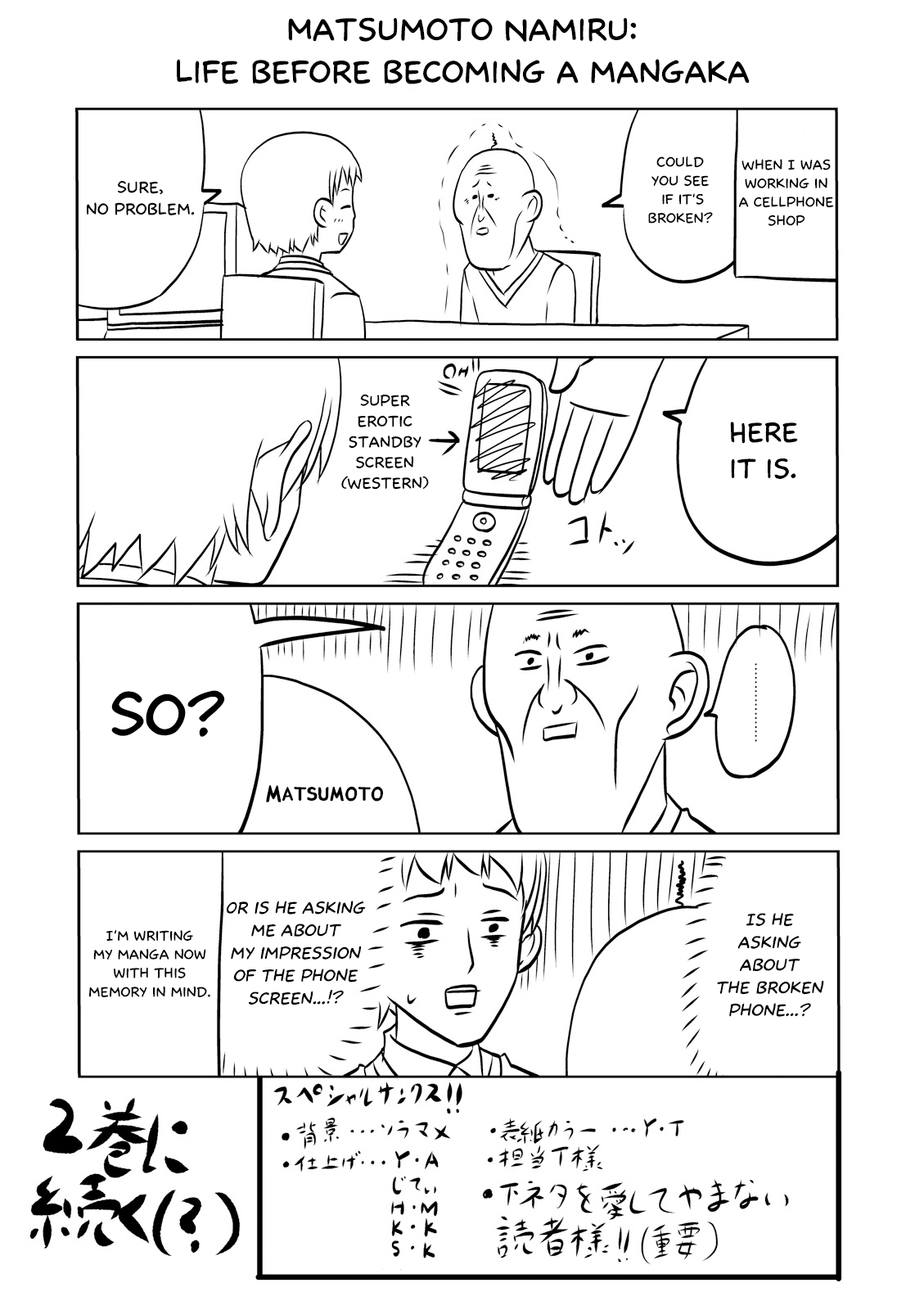 Boku no Kanojo ga Majime Sugiru Shojo Bitch na Ken chapter 14.6 page 1