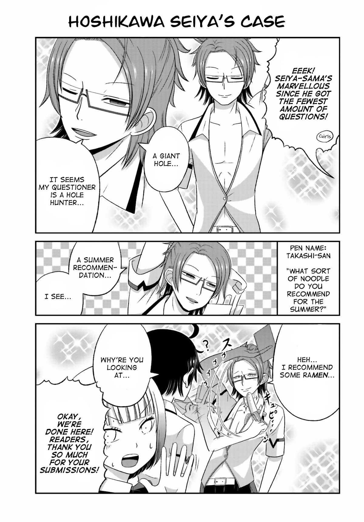 Boku no Kanojo ga Majime Sugiru Shojo Bitch na Ken chapter 31.5 page 11