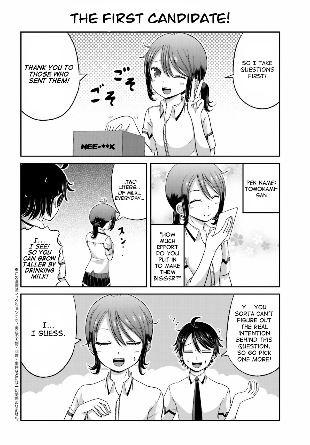 Boku no Kanojo ga Majime Sugiru Shojo Bitch na Ken chapter 31.5 page 2