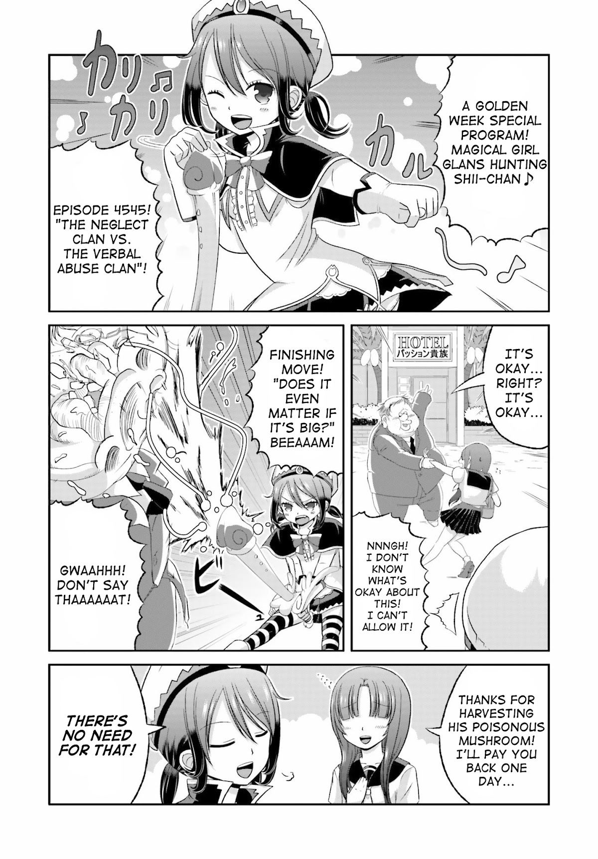 Boku no Kanojo ga Majime Sugiru Shojo Bitch na Ken chapter 31.6 page 1