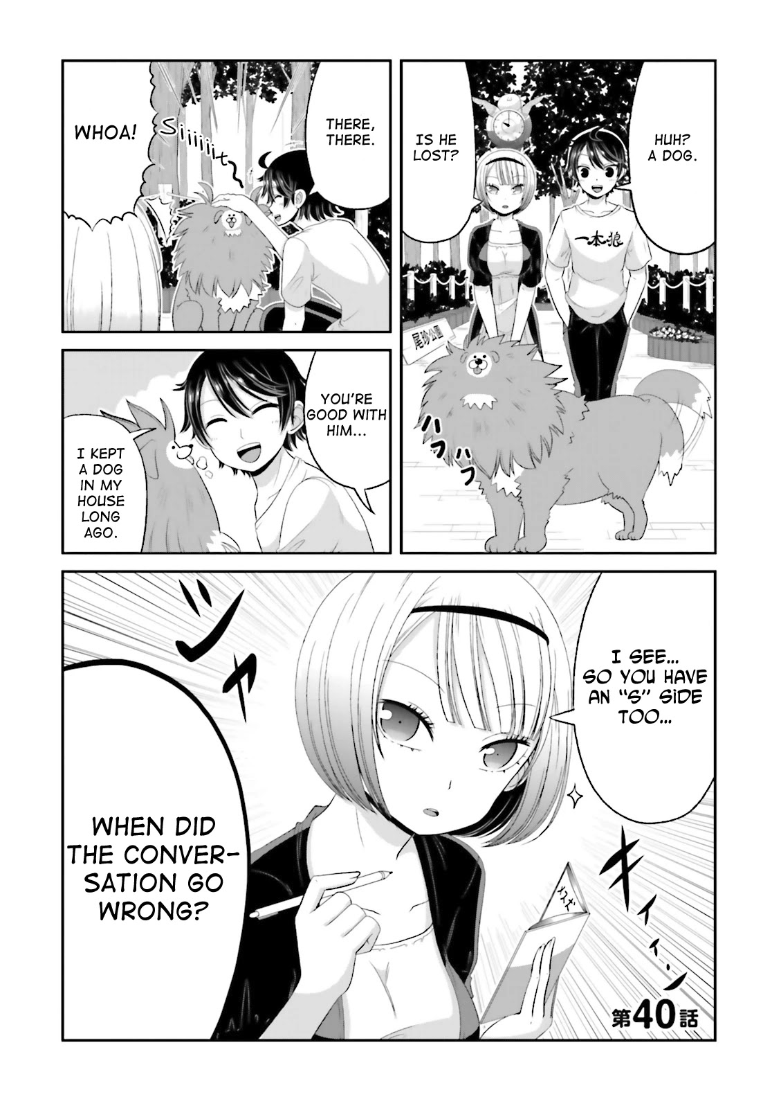 Boku no Kanojo ga Majime Sugiru Shojo Bitch na Ken chapter 40 page 2