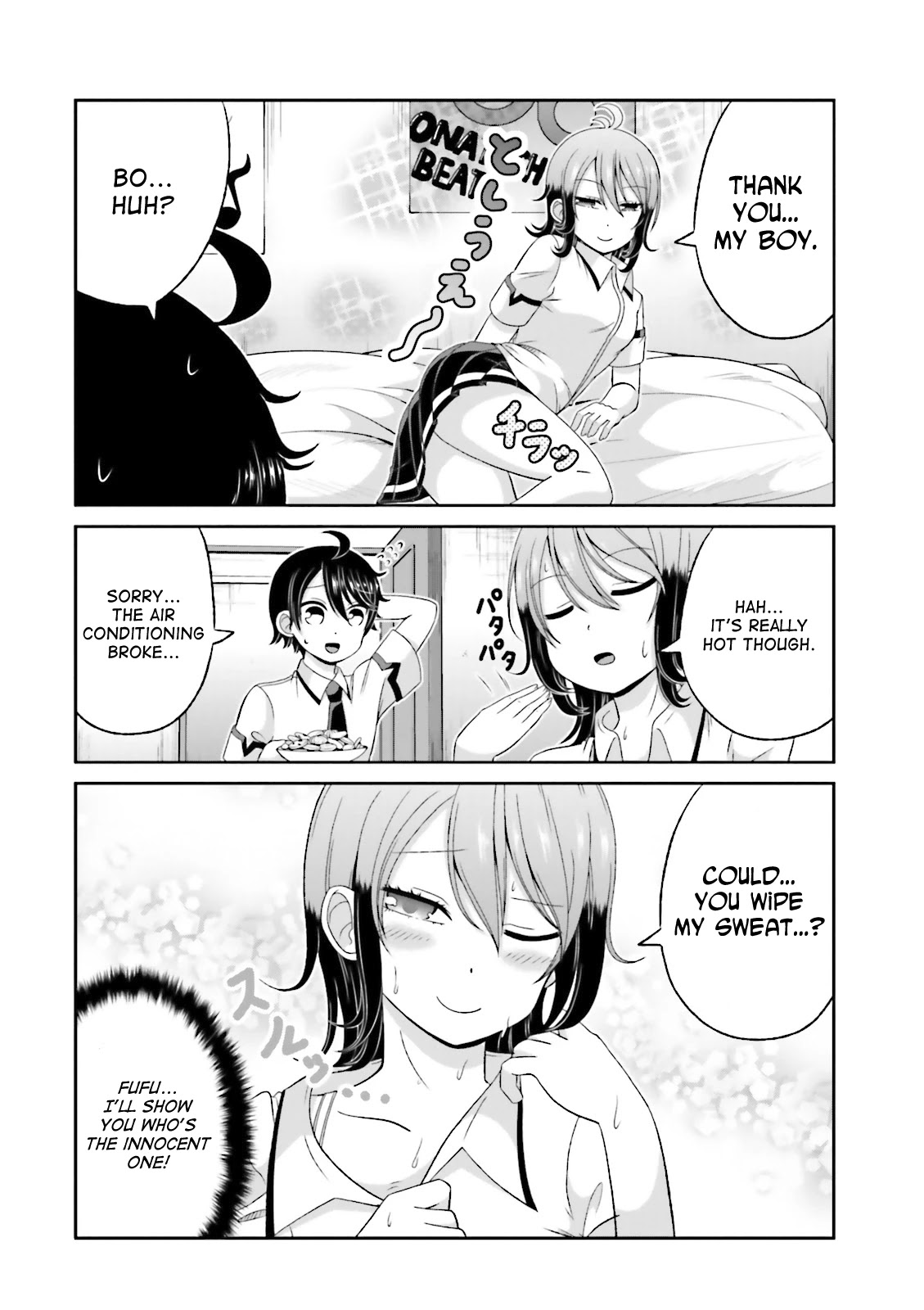 Boku no Kanojo ga Majime Sugiru Shojo Bitch na Ken chapter 43.5 page 3