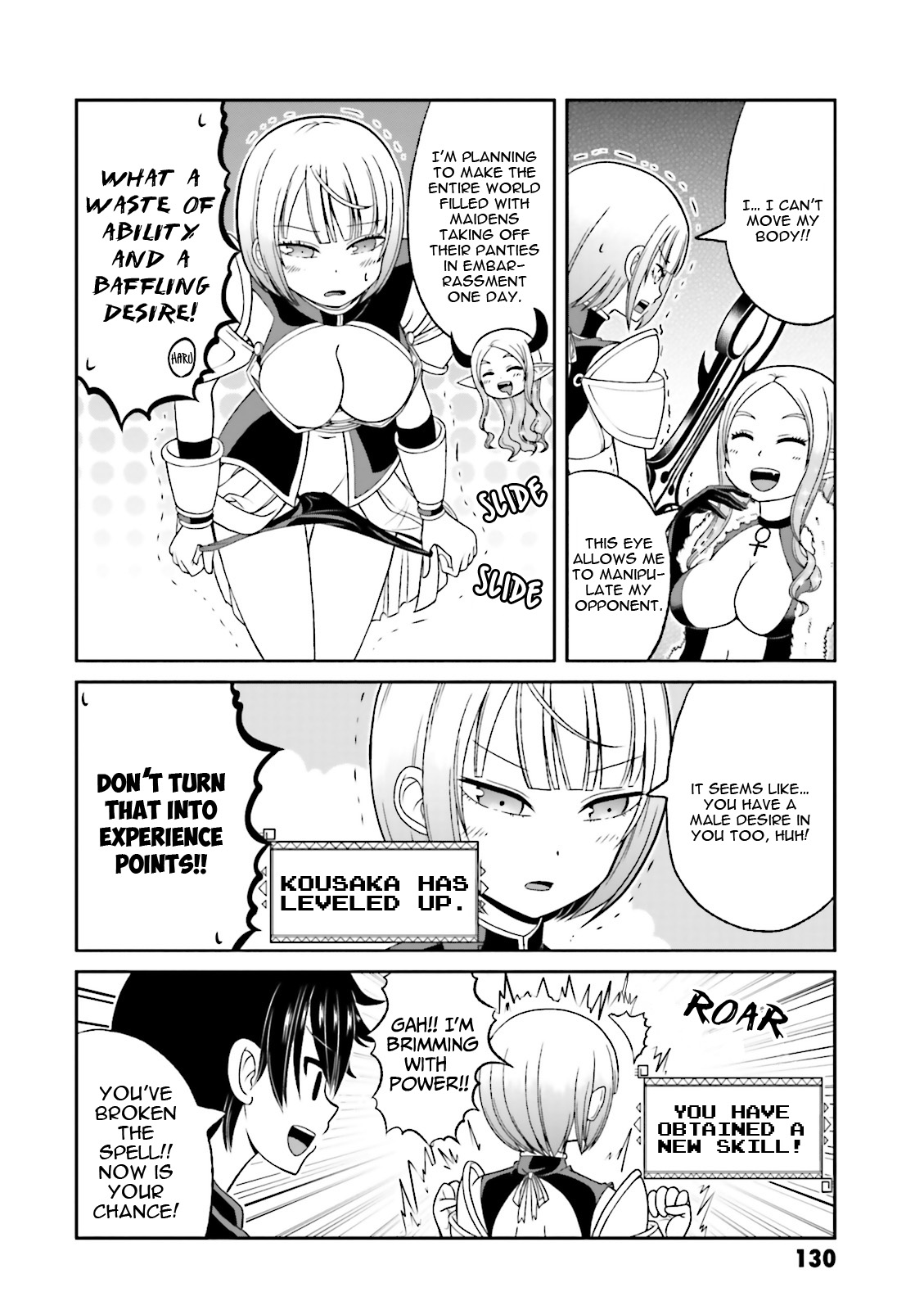 Boku no Kanojo ga Majime Sugiru Shojo Bitch na Ken chapter 51.5 page 3
