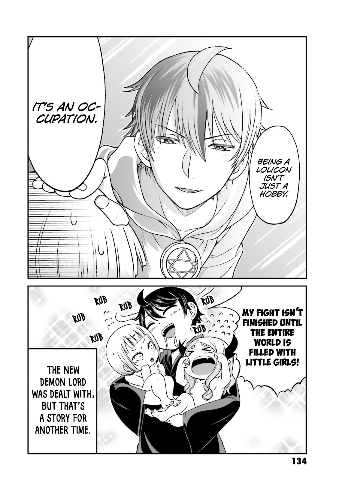 Boku no Kanojo ga Majime Sugiru Shojo Bitch na Ken chapter 51.5 page 7