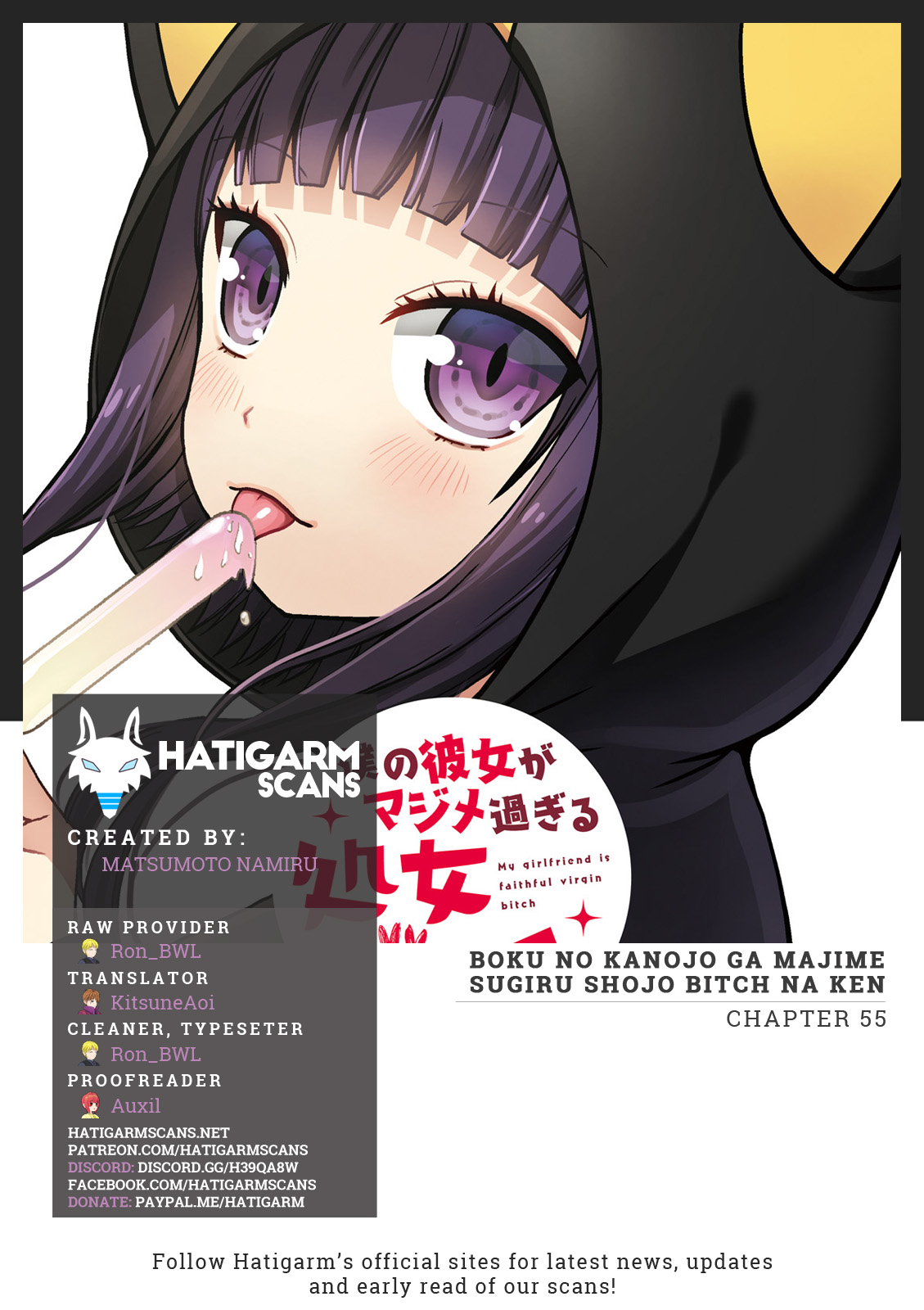 Boku no Kanojo ga Majime Sugiru Shojo Bitch na Ken chapter 55 page 1