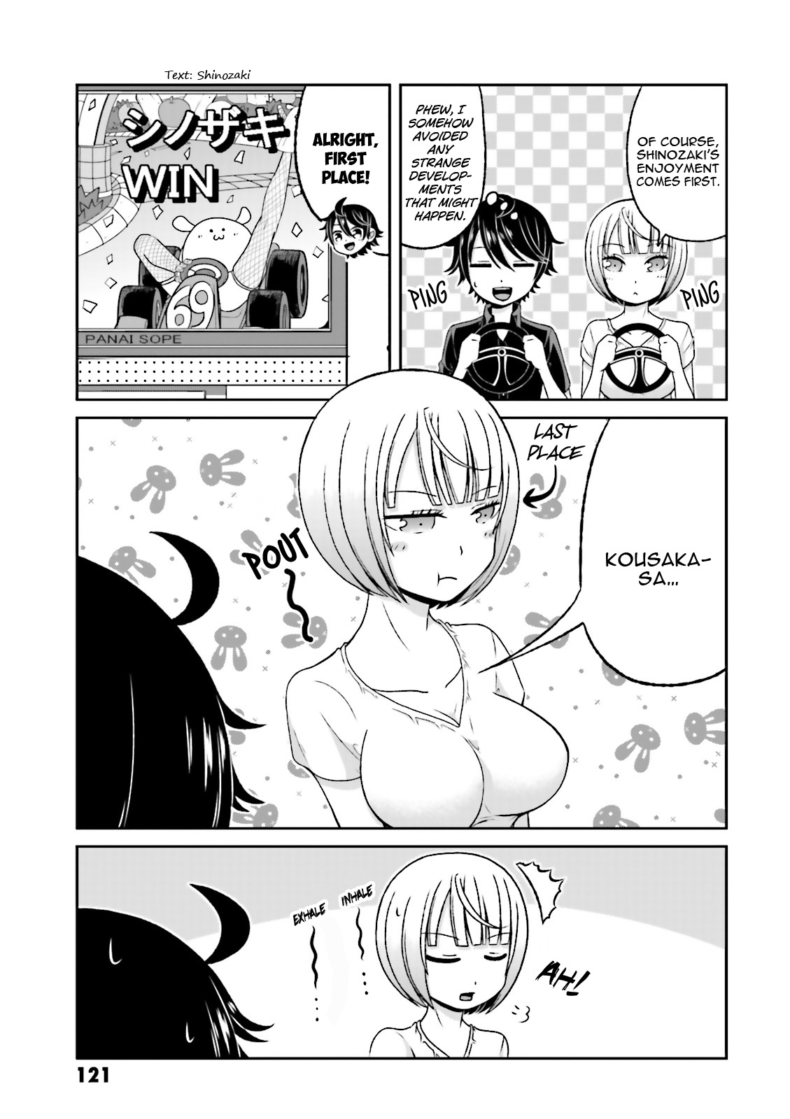 Boku no Kanojo ga Majime Sugiru Shojo Bitch na Ken chapter 58.5 page 8