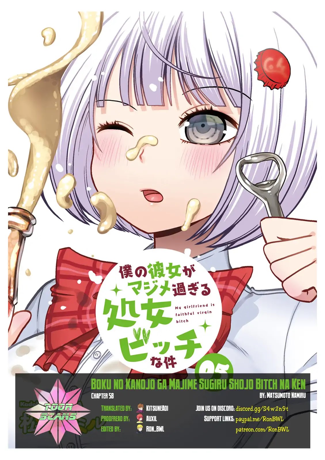 Boku no Kanojo ga Majime Sugiru Shojo Bitch na Ken chapter 58 page 1