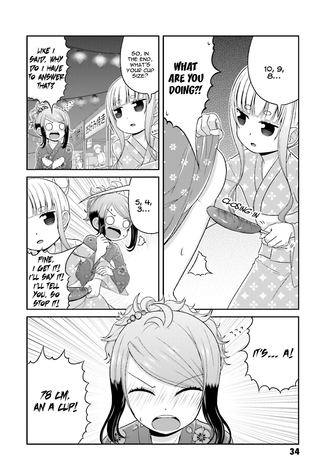 Boku no Kanojo ga Majime Sugiru Shojo Bitch na Ken chapter 65.5 page 3