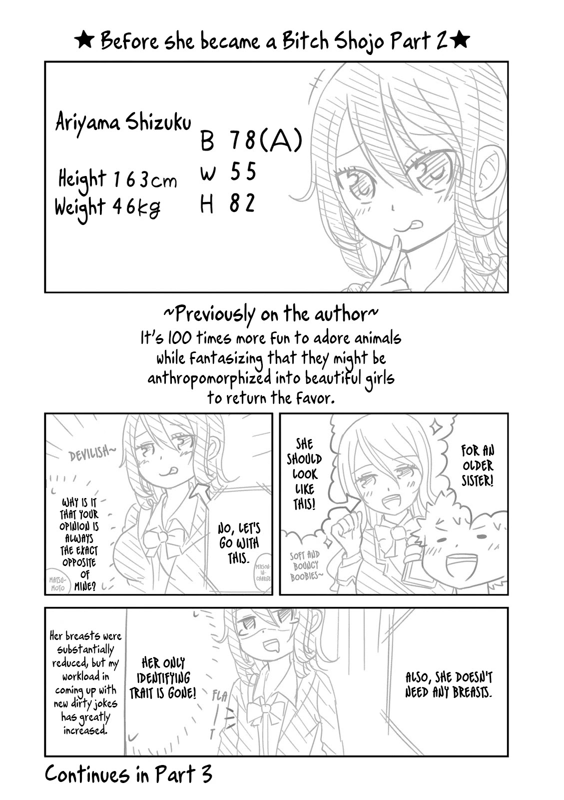 Boku no Kanojo ga Majime Sugiru Shojo Bitch na Ken chapter 65.5 page 9