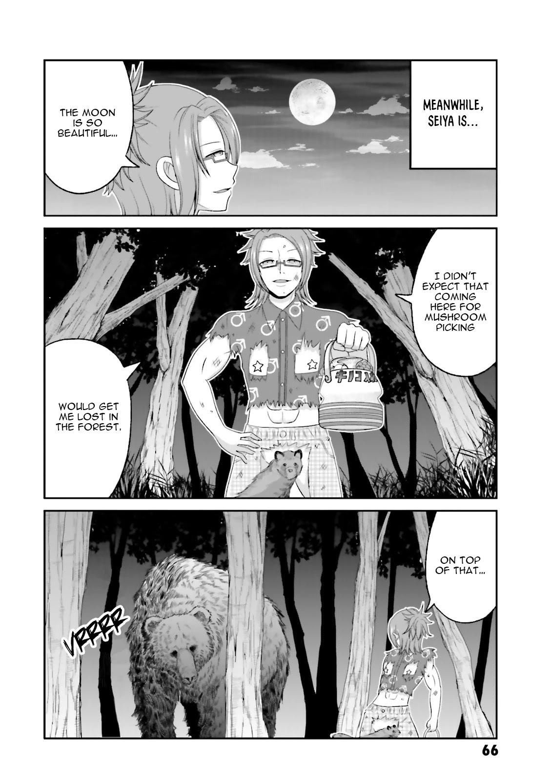 Boku no Kanojo ga Majime Sugiru Shojo Bitch na Ken chapter 66.5 page 5