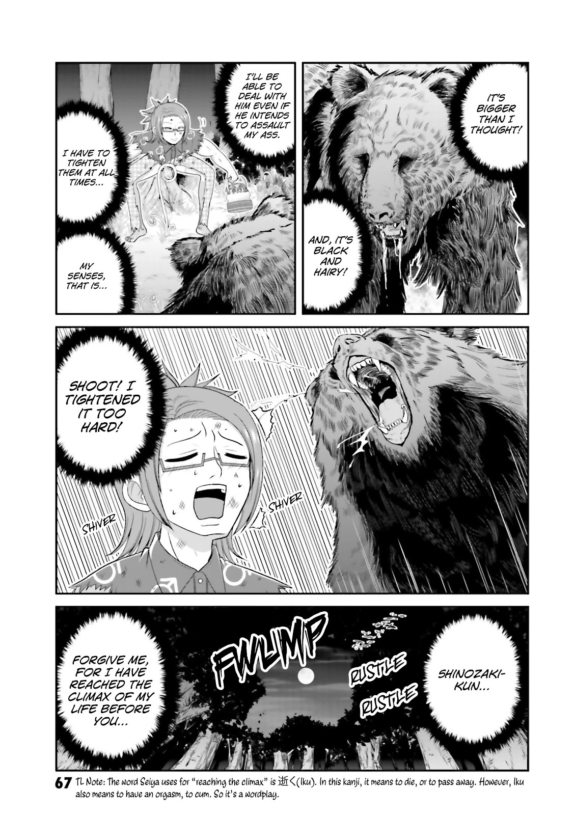 Boku no Kanojo ga Majime Sugiru Shojo Bitch na Ken chapter 66.5 page 6