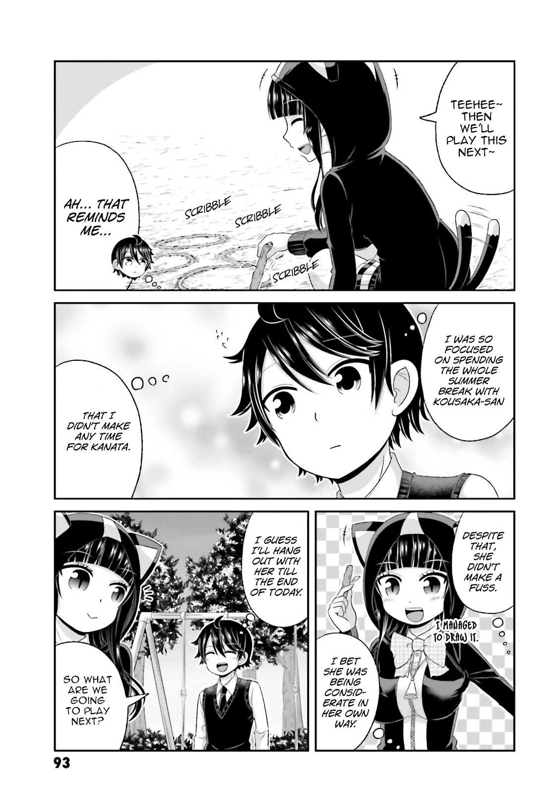 Boku no Kanojo ga Majime Sugiru Shojo Bitch na Ken chapter 67.5 page 6