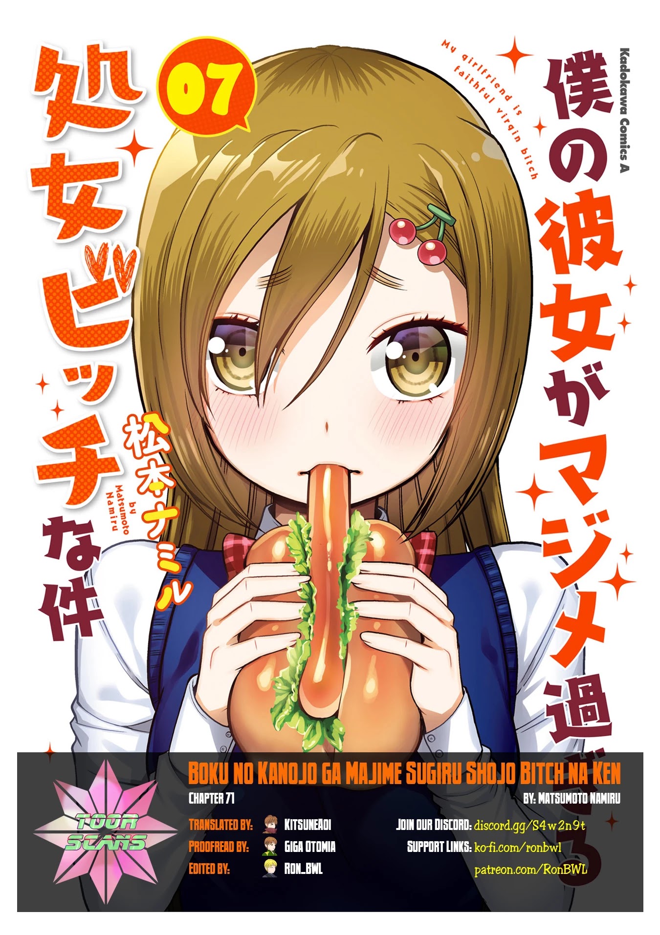 Boku no Kanojo ga Majime Sugiru Shojo Bitch na Ken chapter 71 page 1