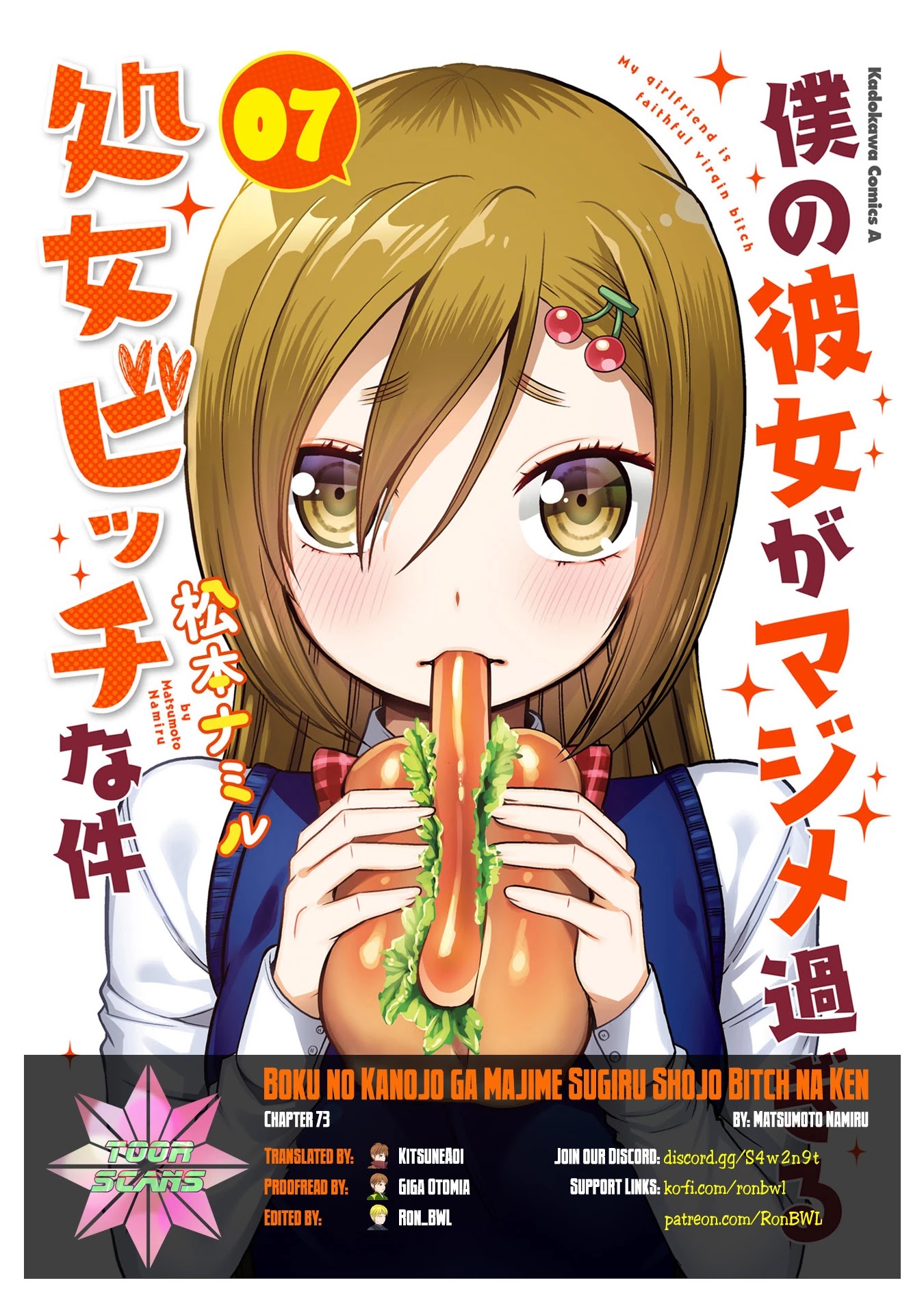 Boku no Kanojo ga Majime Sugiru Shojo Bitch na Ken chapter 73 page 1