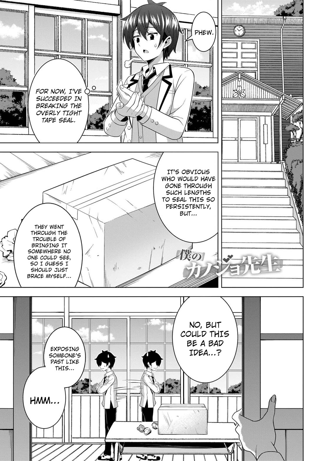 Boku no Kanojo Sensei chapter 74 page 2