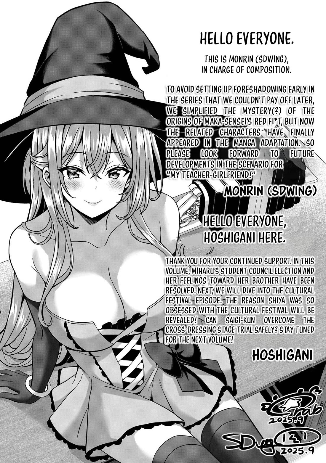 Boku no Kanojo Sensei chapter 74 page 43