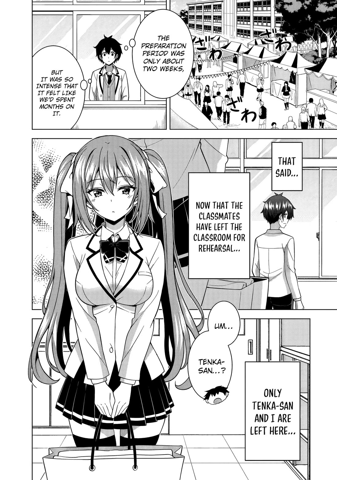 Boku no Kanojo Sensei chapter 75 page 14