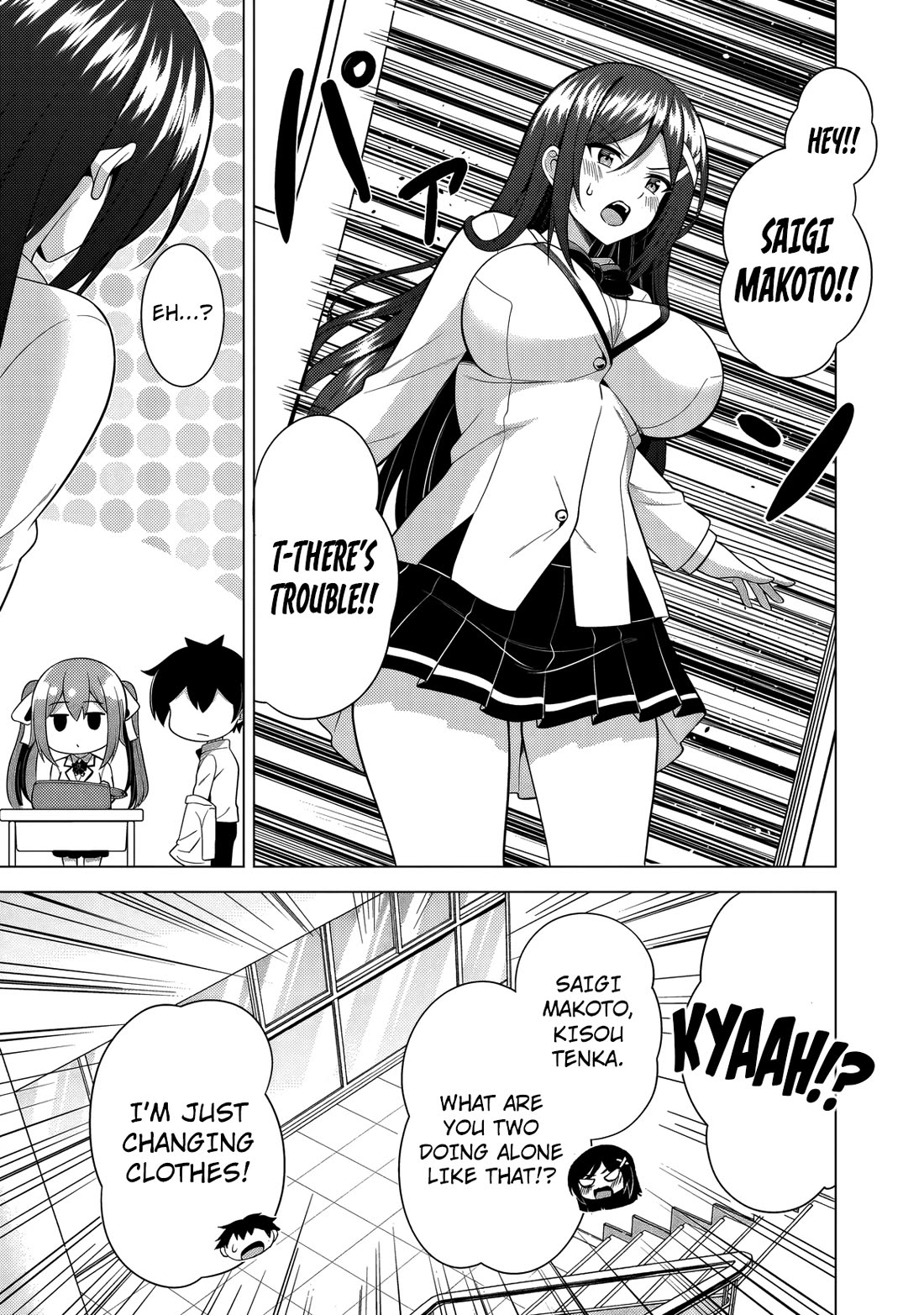 Boku no Kanojo Sensei chapter 75 page 17