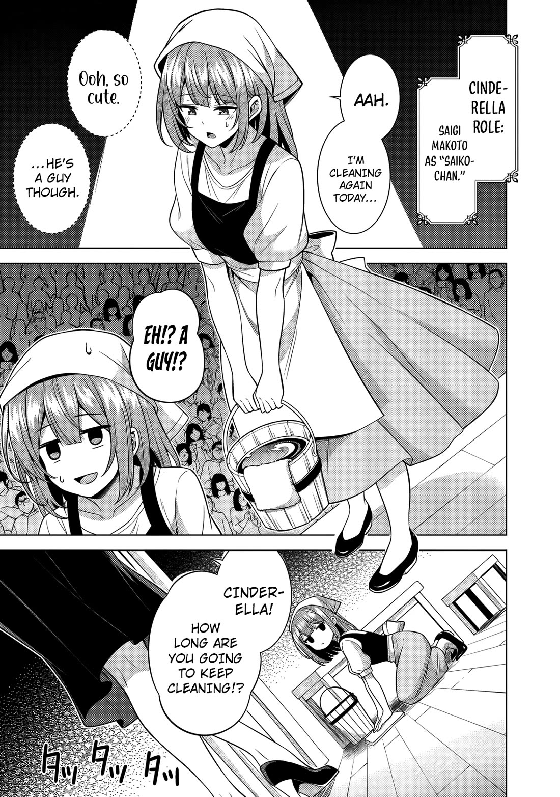 Boku no Kanojo Sensei chapter 75 page 25
