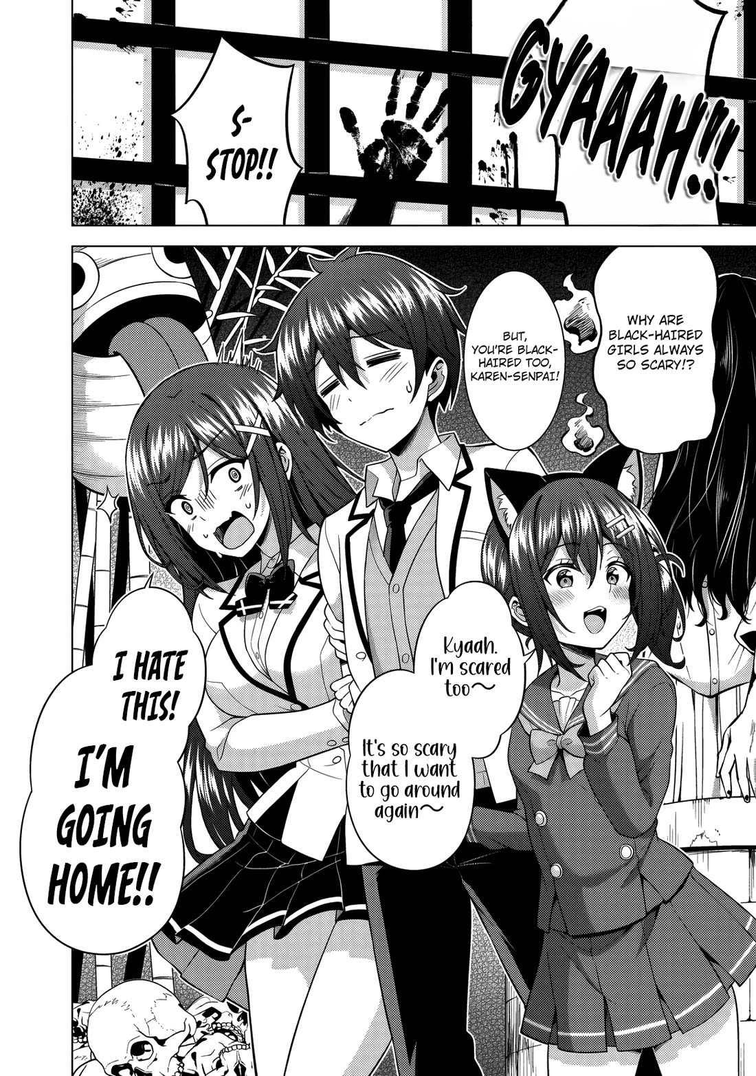 Boku no Kanojo Sensei chapter 75 page 42