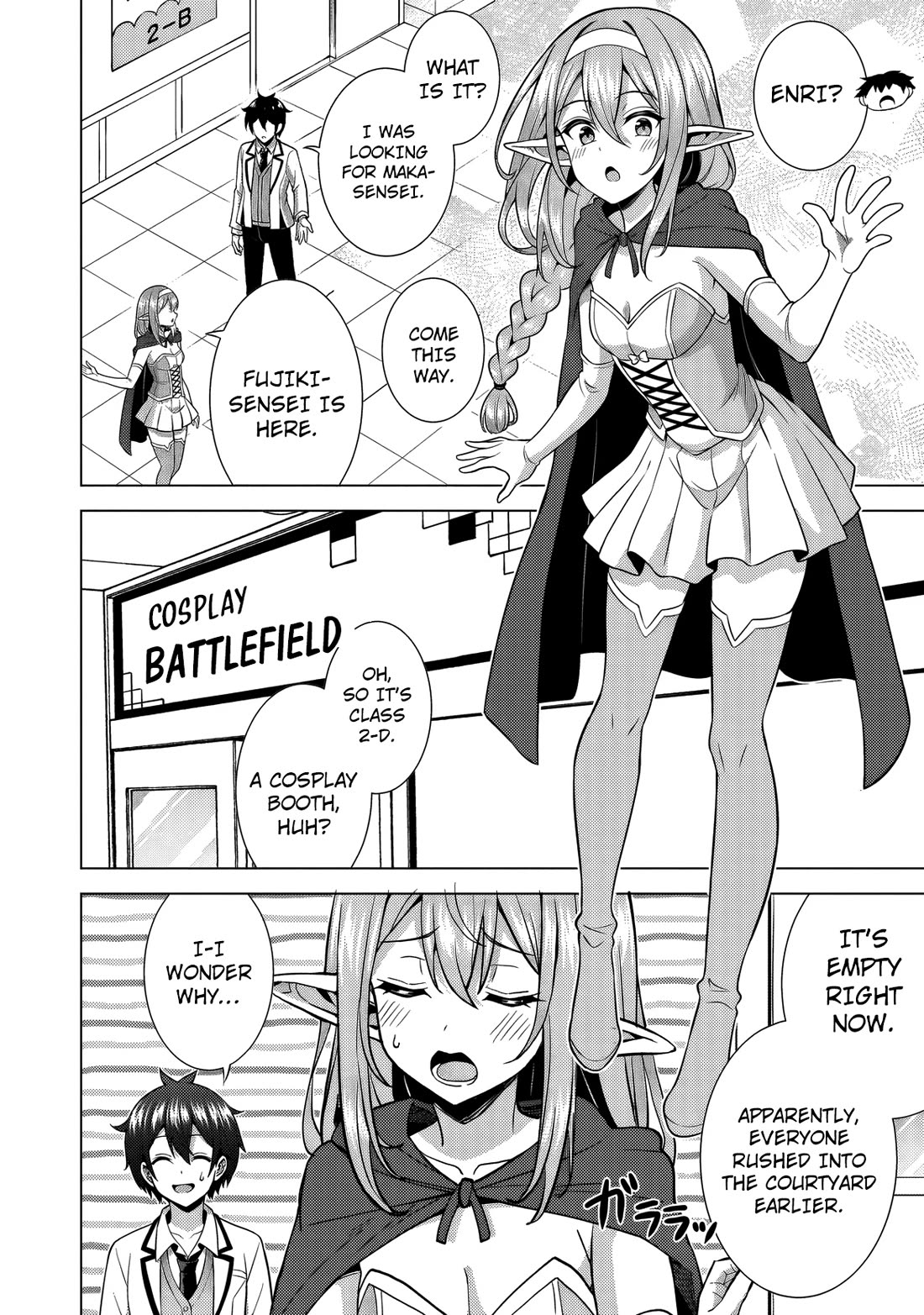 Boku no Kanojo Sensei chapter 76 page 11