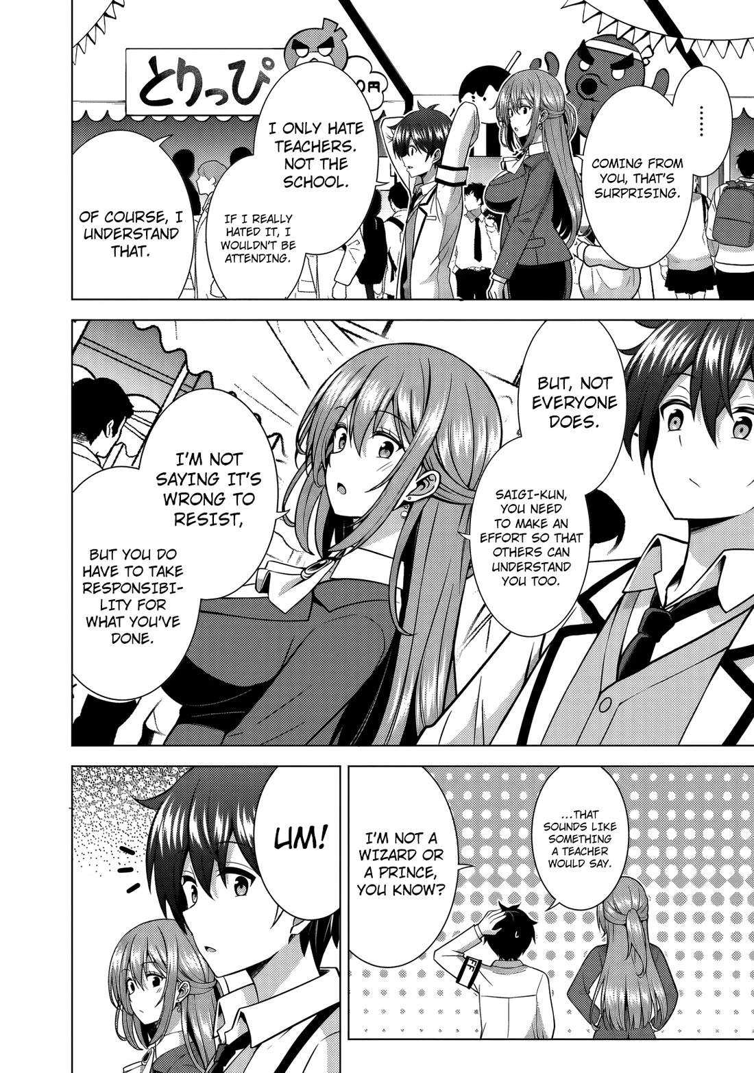 Boku no Kanojo Sensei chapter 76 page 5