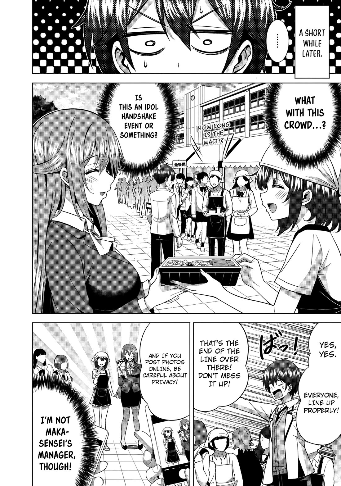 Boku no Kanojo Sensei chapter 76 page 7
