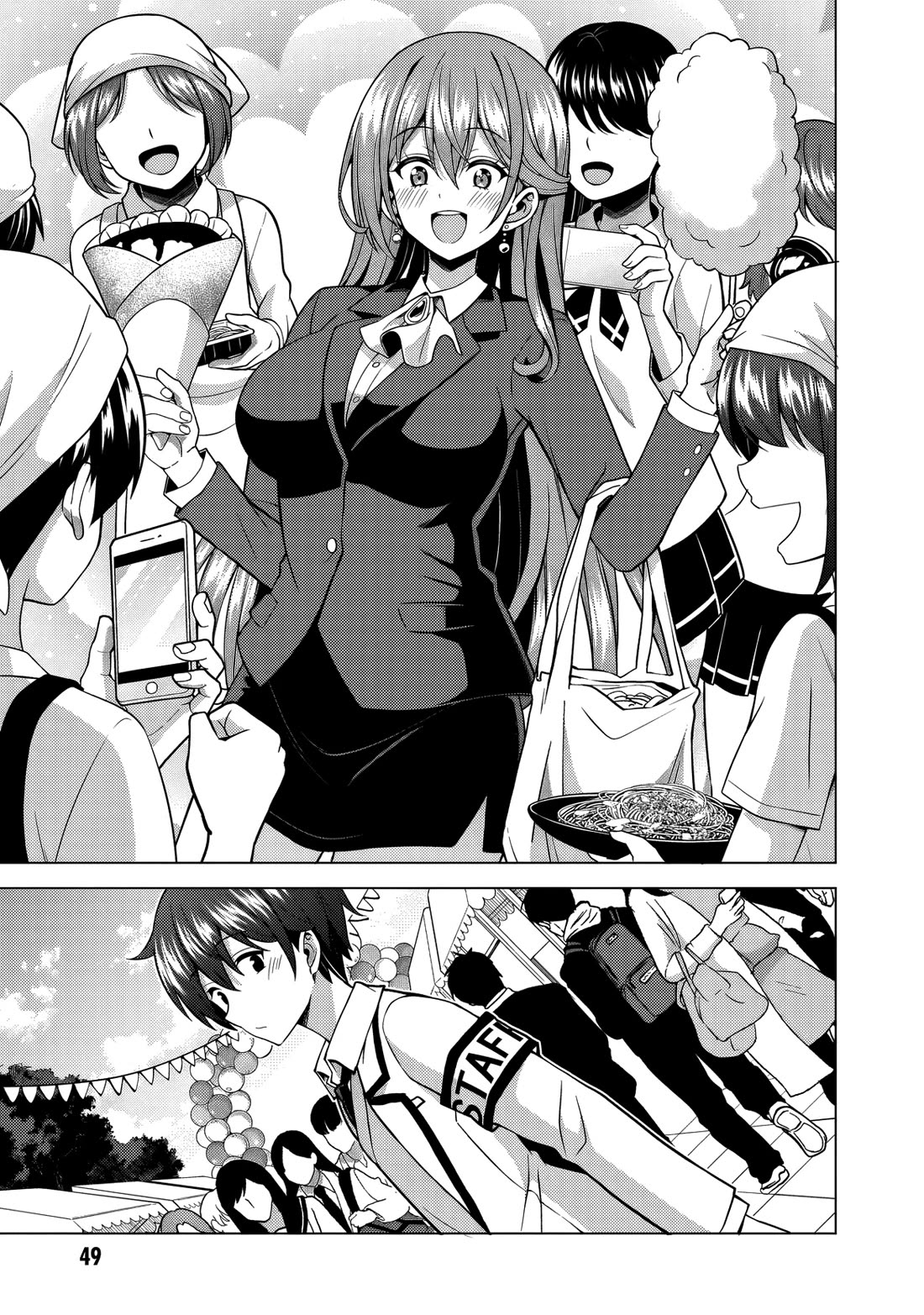 Boku no Kanojo Sensei chapter 76 page 8