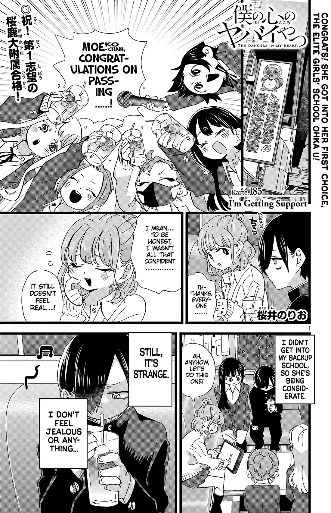 Boku no Kokoro no Yabai Yatsu chapter 185 page 2