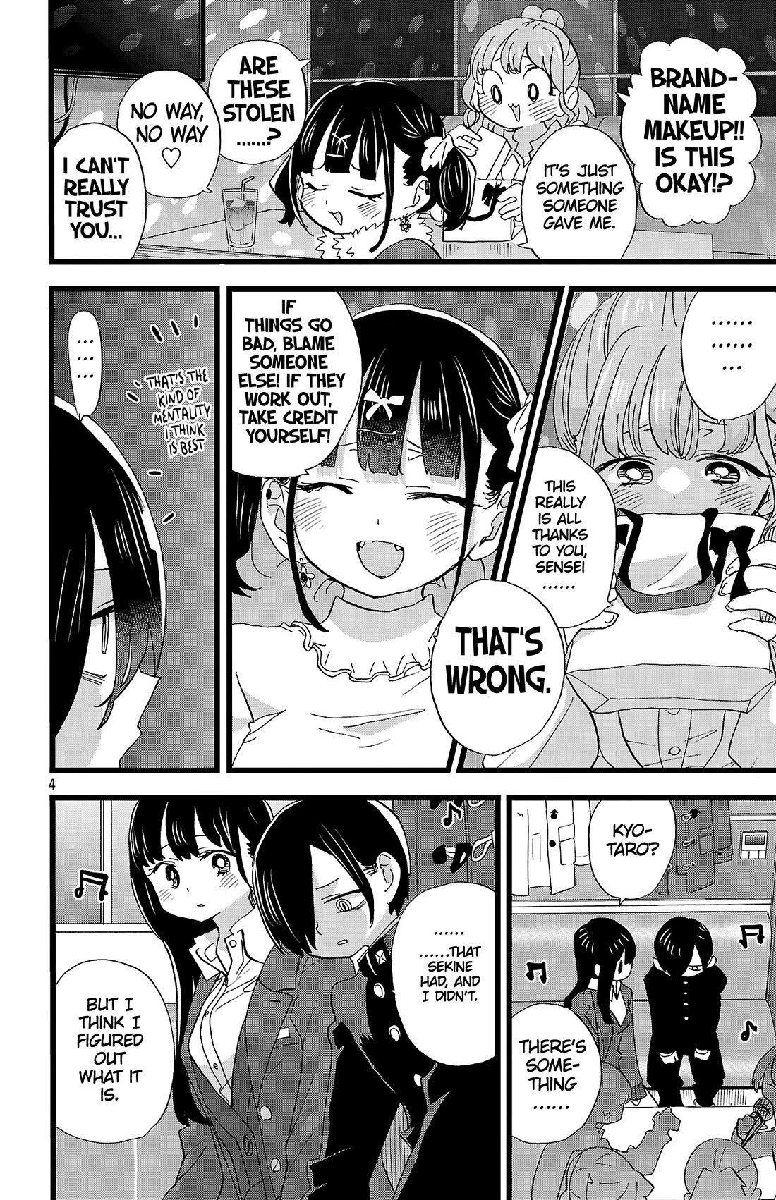 Boku no Kokoro no Yabai Yatsu chapter 185 page 5