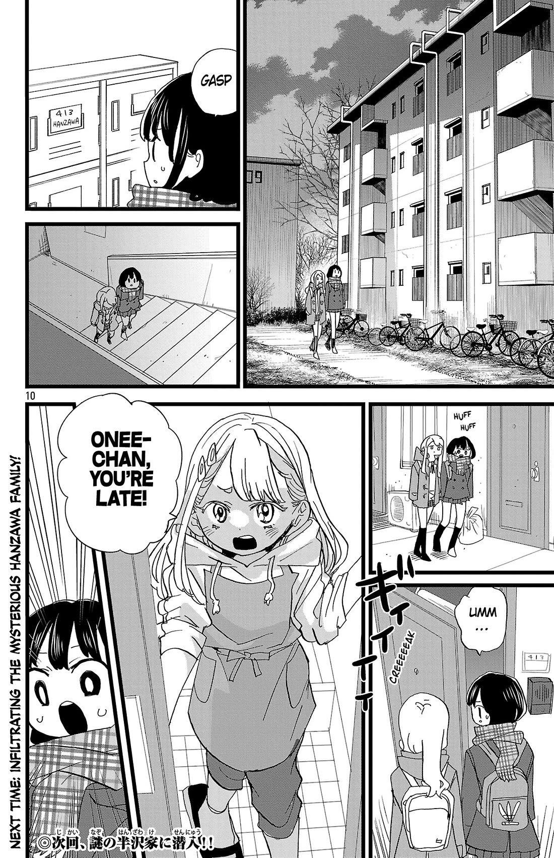 Boku no Kokoro no Yabai Yatsu chapter 186 page 11