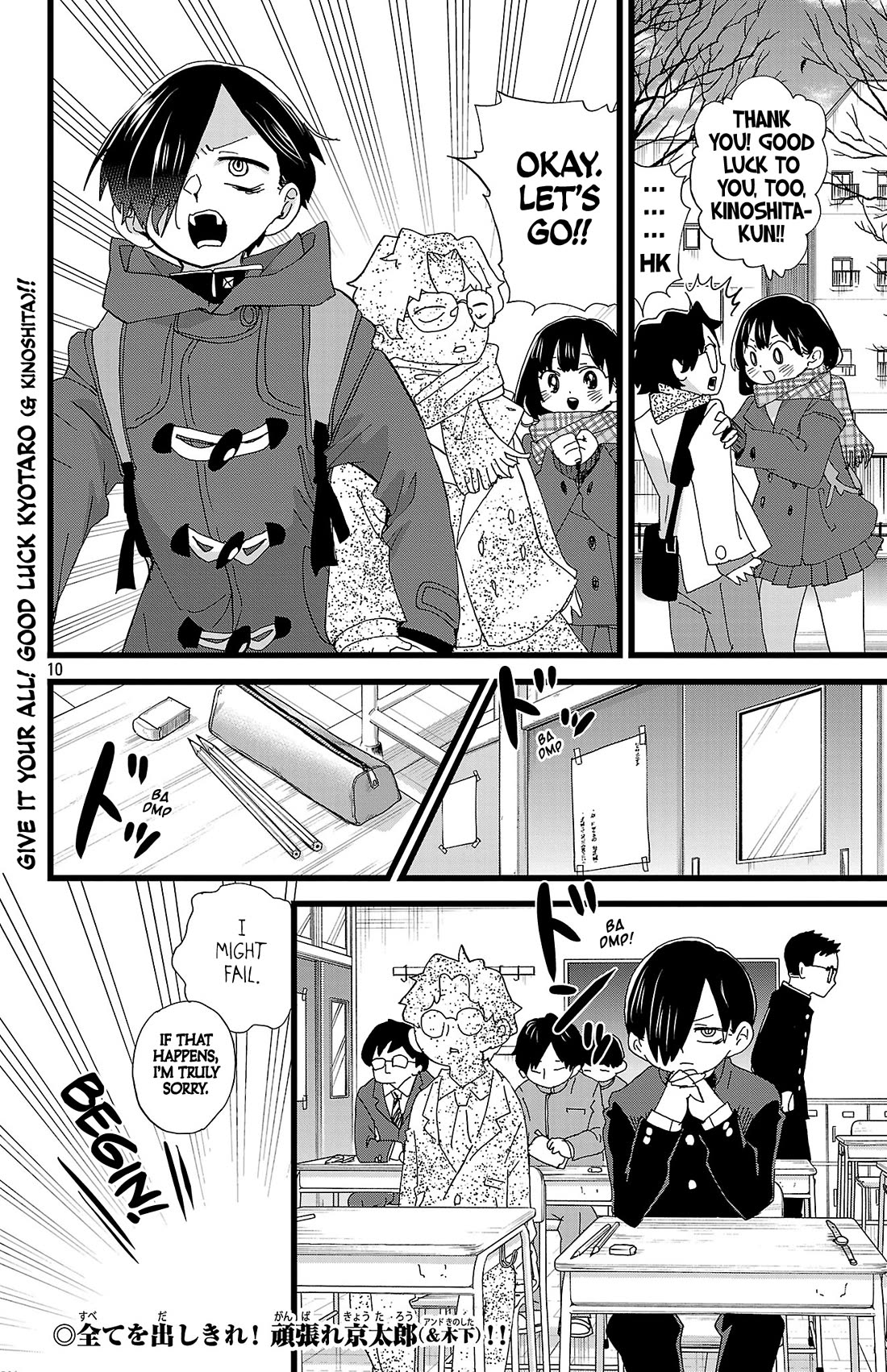 Boku no Kokoro no Yabai Yatsu chapter 188 page 11