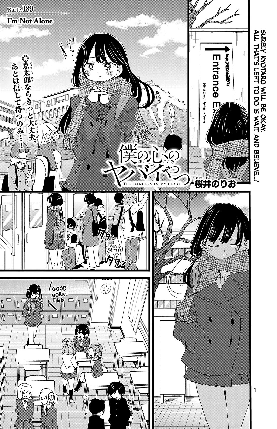 Boku no Kokoro no Yabai Yatsu chapter 189 page 2