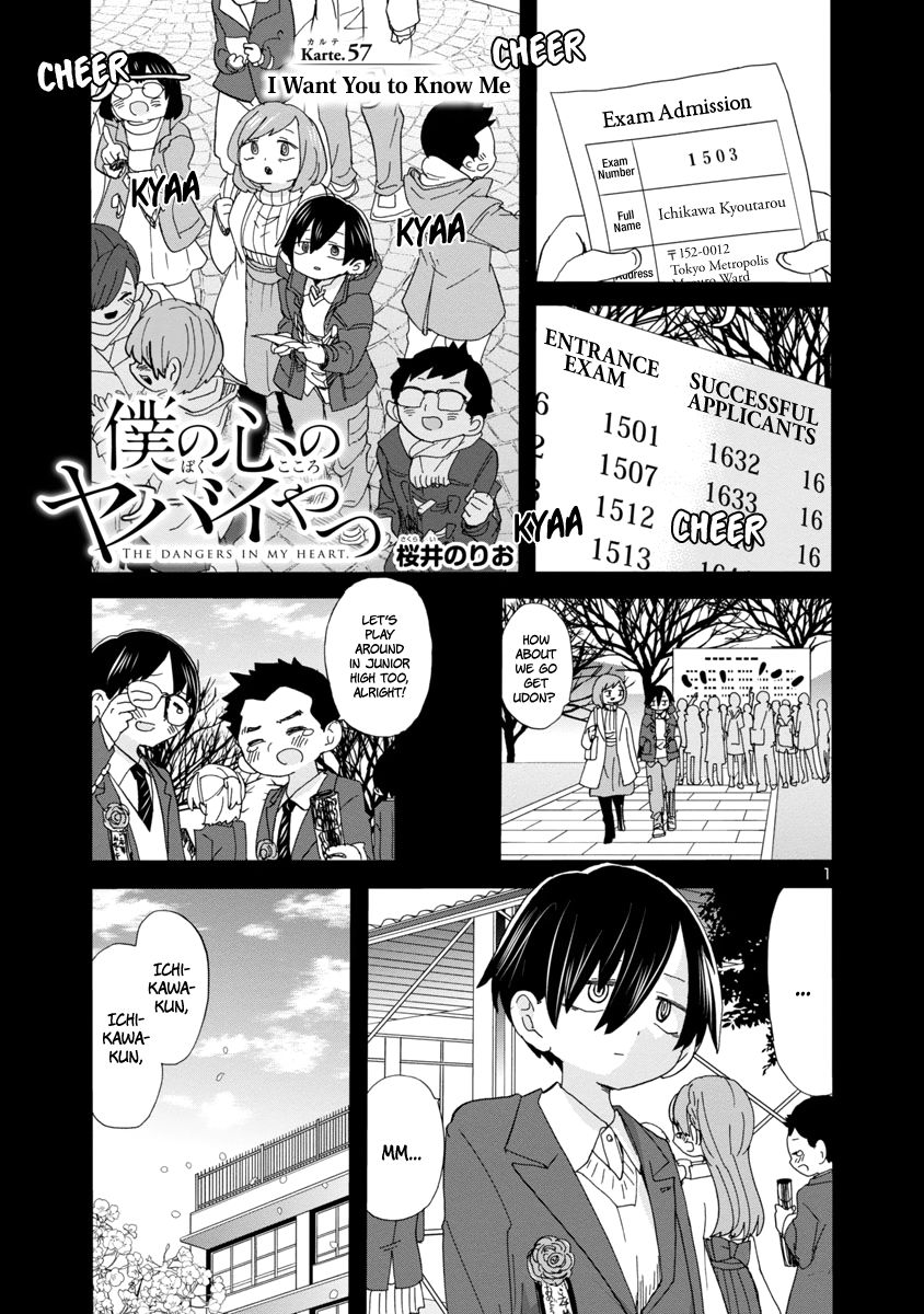 Boku no Kokoro no Yabai Yatsu chapter 57 page 2