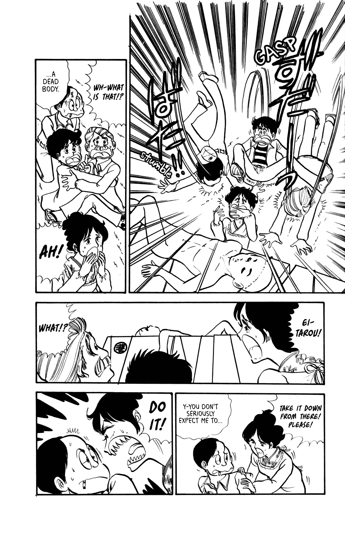 Boku no Shotaiken chapter 7 page 7