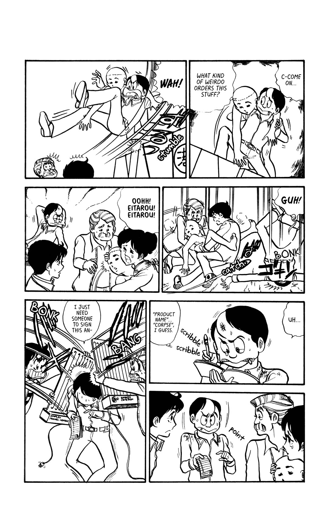 Boku no Shotaiken chapter 7 page 8