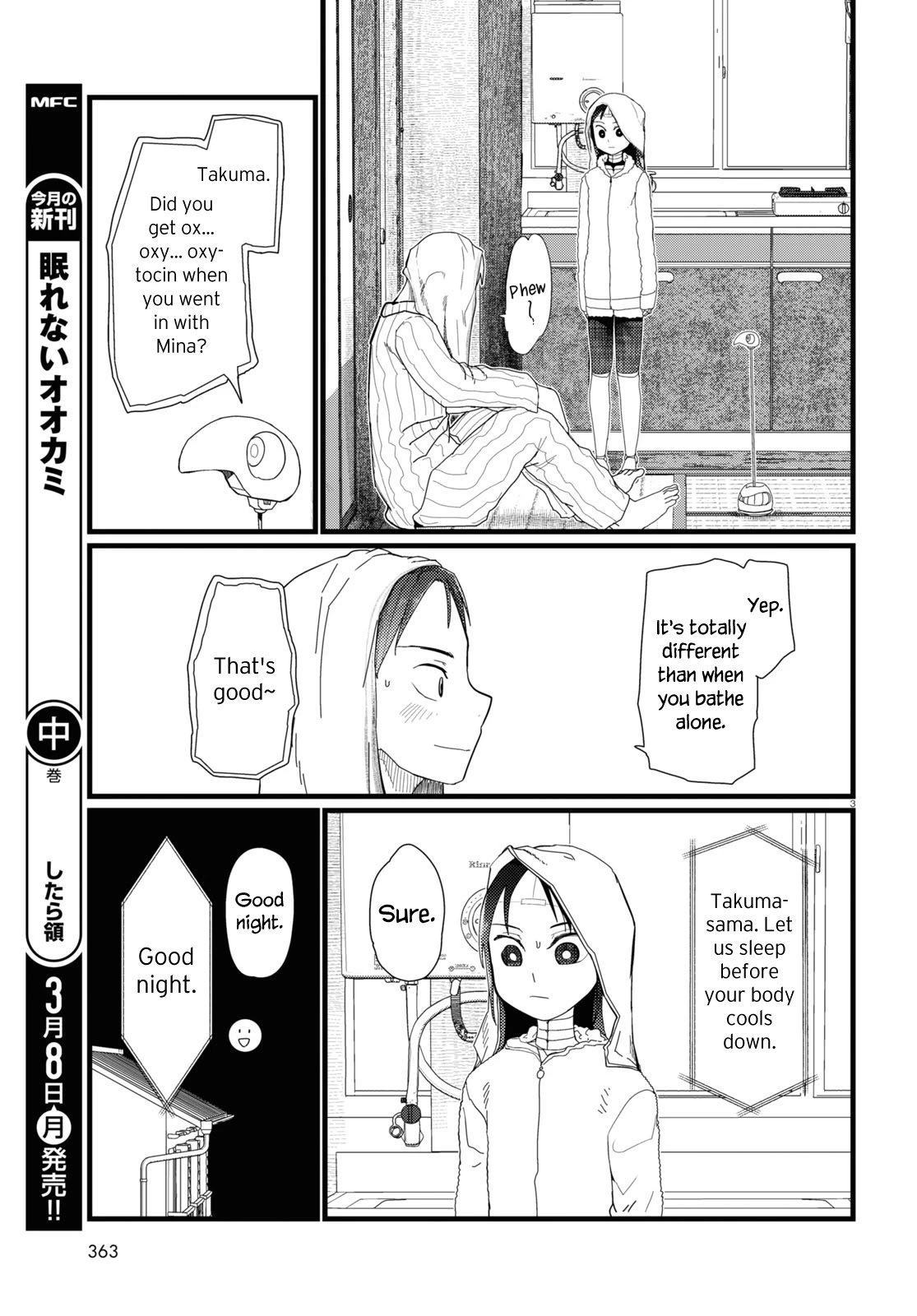 Boku no Tsuma wa Kanjou ga Nai chapter 20 page 3