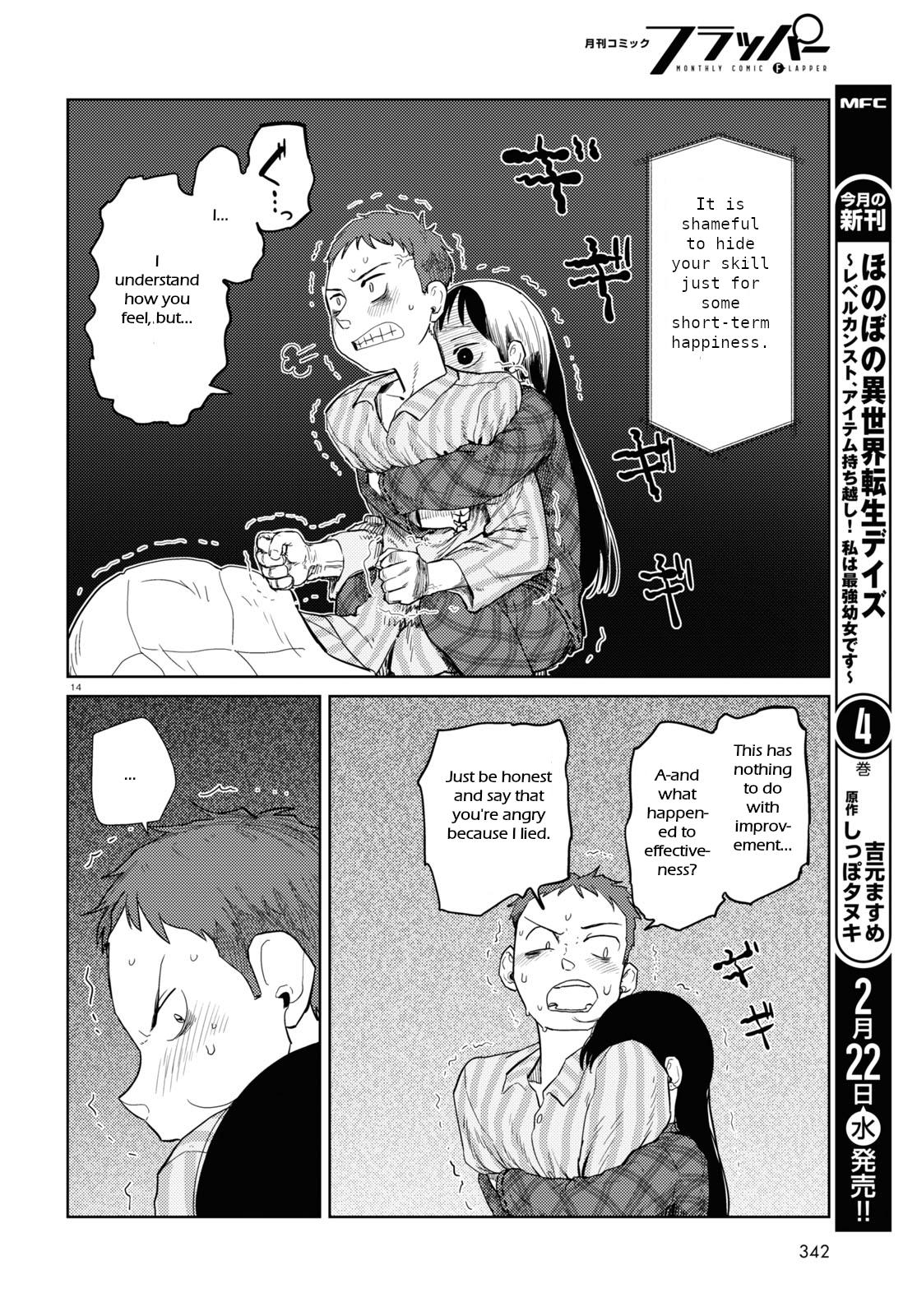 Boku no Tsuma wa Kanjou ga Nai chapter 40 page 14