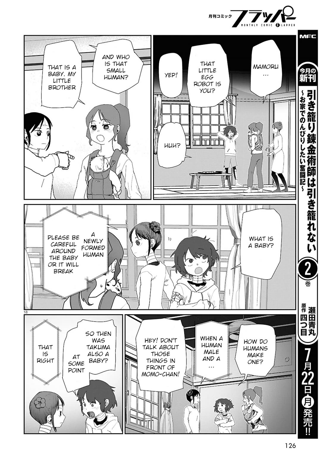 Boku no Tsuma wa Kanjou ga Nai chapter 53 page 18