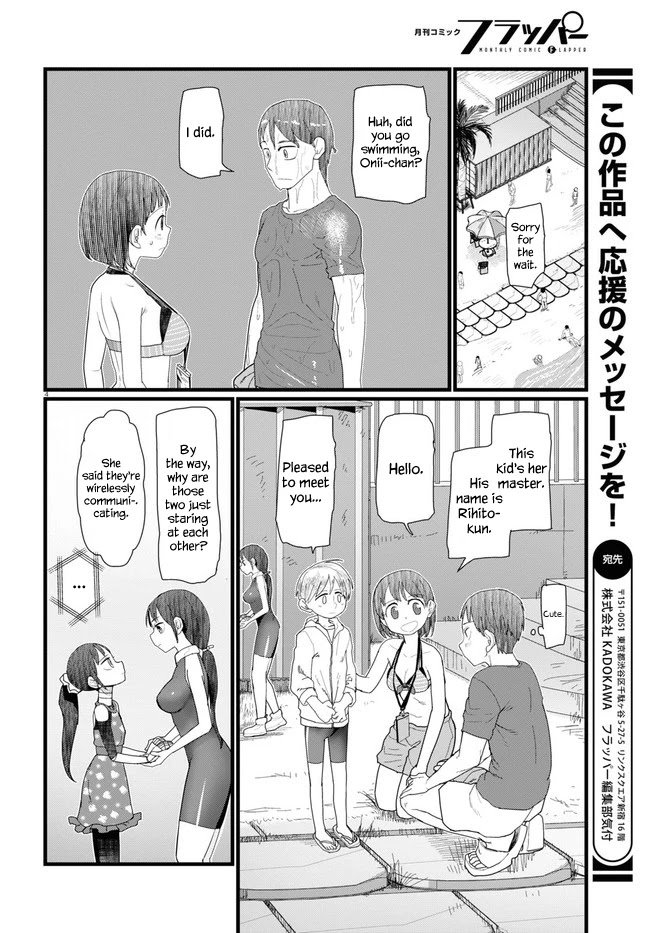 Boku no Tsuma wa Kanjou ga Nai chapter 9 page 4