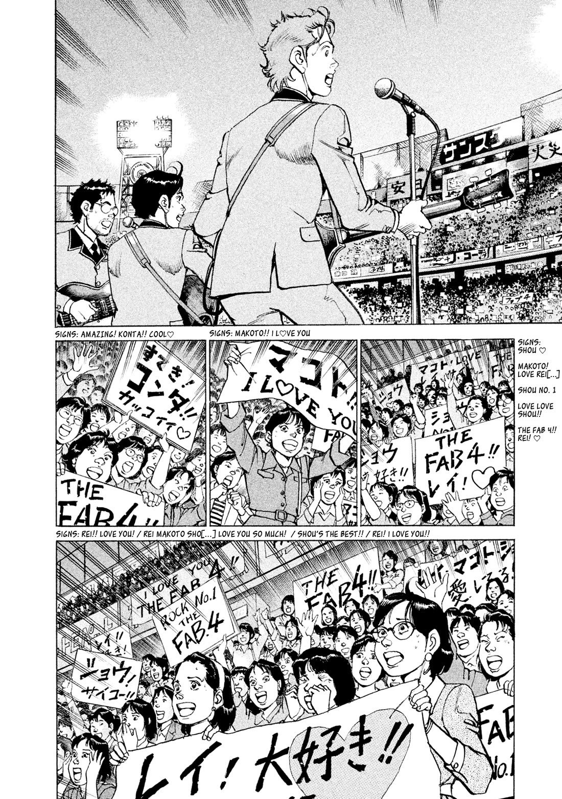 Boku wa Beatles chapter 53 page 2