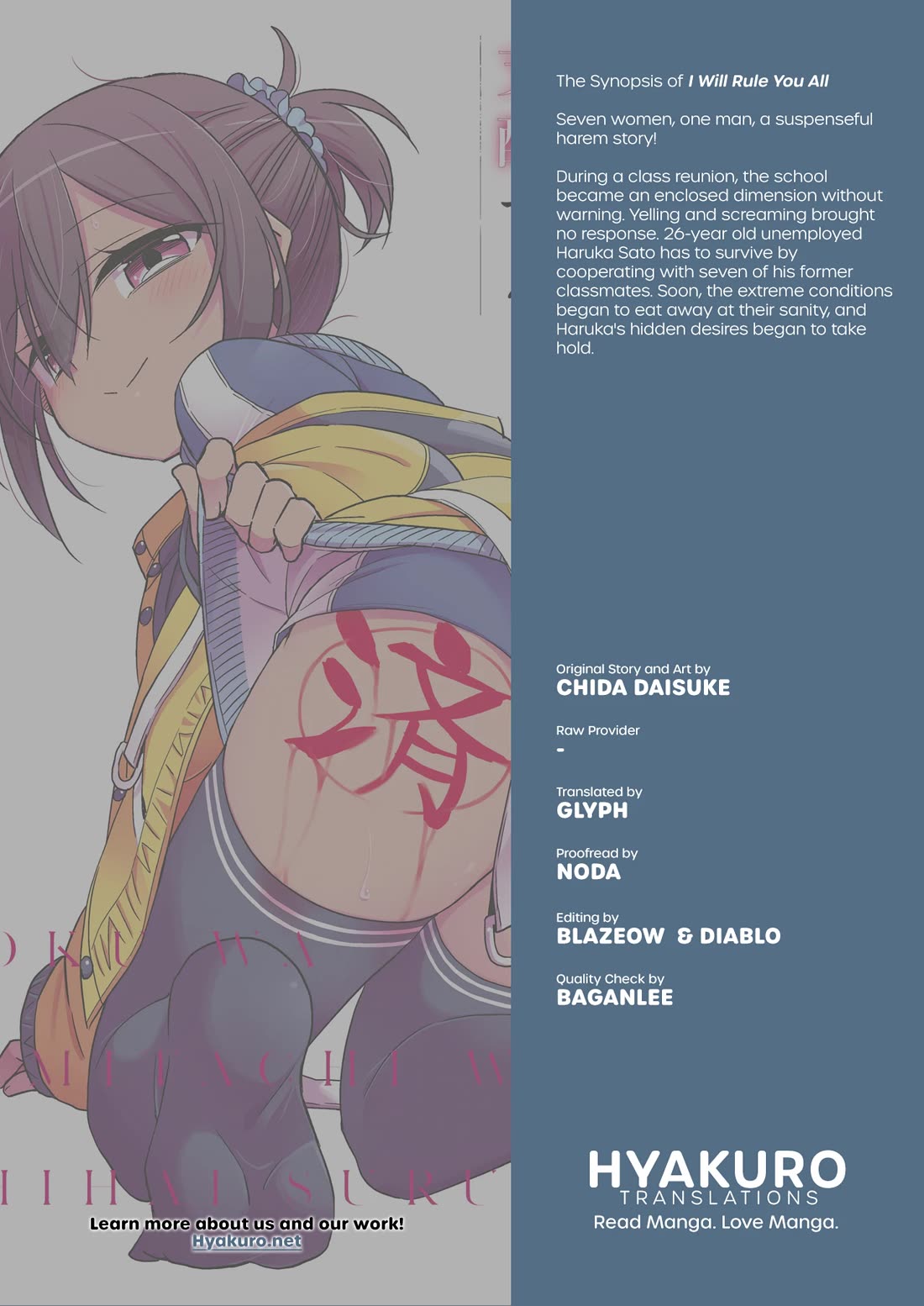 Boku wa Kimitachi wo Shihai suru chapter 55 page 19