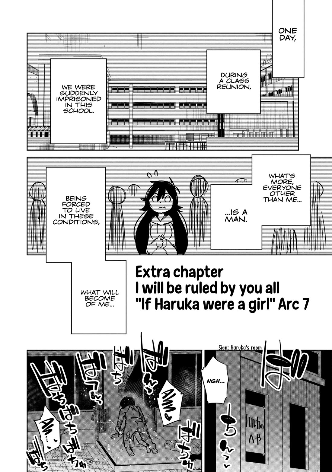 Boku wa Kimitachi wo Shihai suru chapter 58.5 page 1