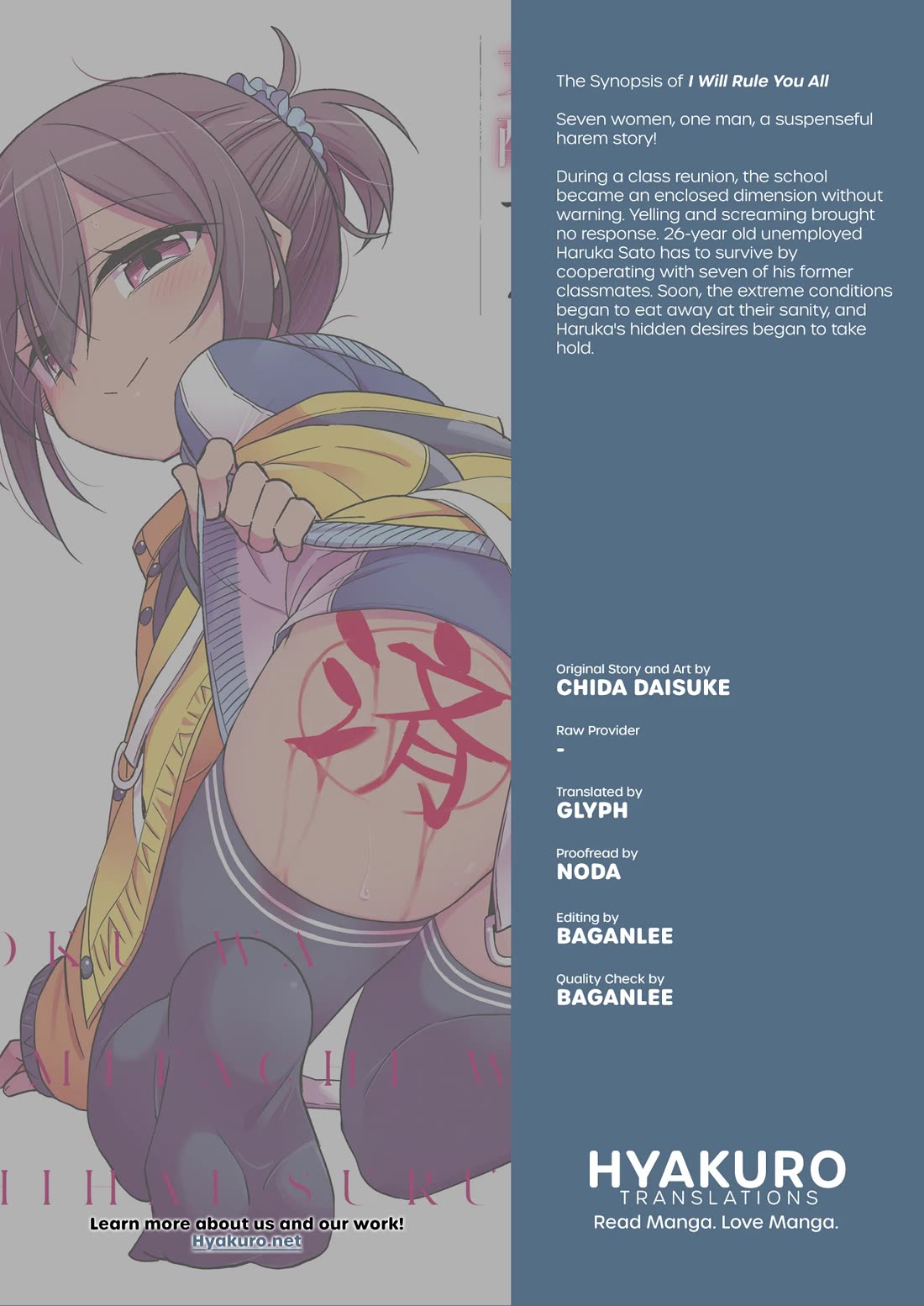 Boku wa Kimitachi wo Shihai suru chapter 58.5 page 10