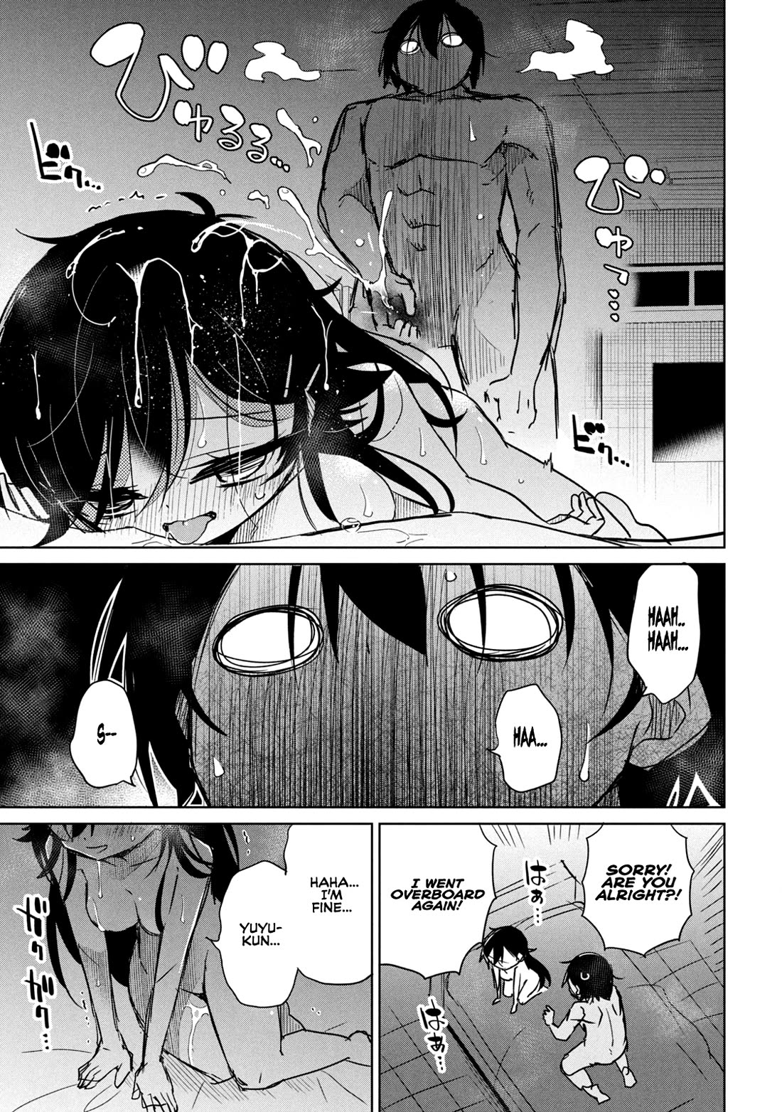 Boku wa Kimitachi wo Shihai suru chapter 58.5 page 2